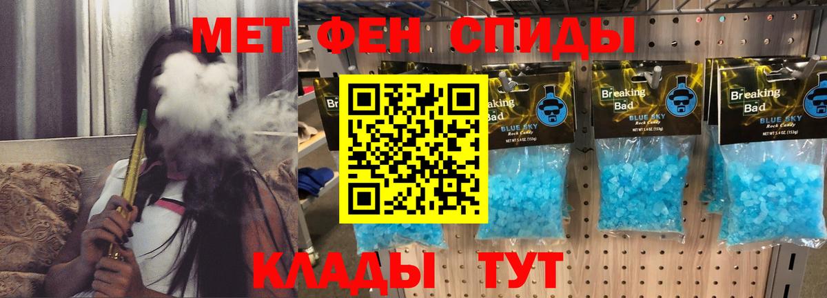 АМФЕТАМИН  Amphetamine 97%  АМФЕТАМИН  Вход с VPN  Кисловодск 