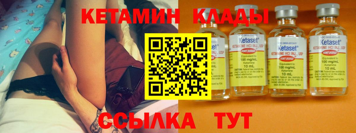 ГАШИШ  Кокаин  Конопля  ЭКСТАЗИ  Кисловодск  Мефедрон кристаллы  Вход с VPN 