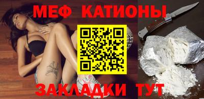 мяу мяу кристалл Аша