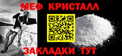 мяу мяу кристалл Аша