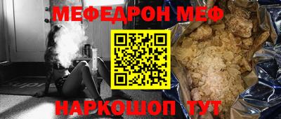 мяу мяу кристалл Аша