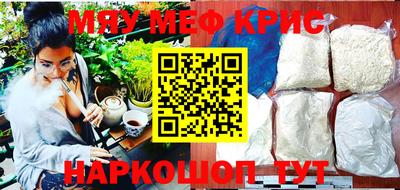 мяу мяу кристалл Аша