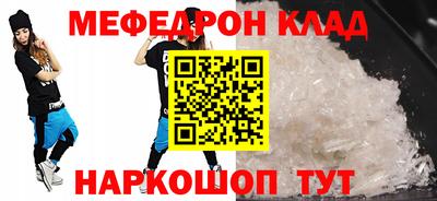 мяу мяу кристалл Аша