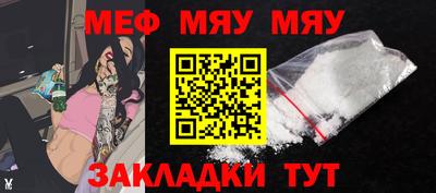 тгк Ачхой-Мартан