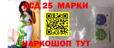 тгк Ачхой-Мартан