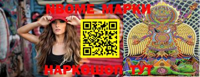 тгк Ачхой-Мартан