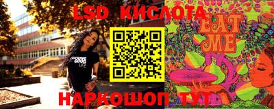 тгк Ачхой-Мартан