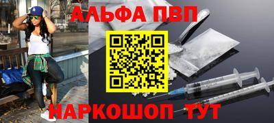 тгк Ачхой-Мартан