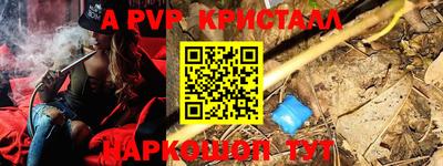 тгк Ачхой-Мартан