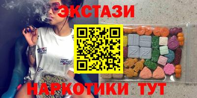 тгк Ачхой-Мартан