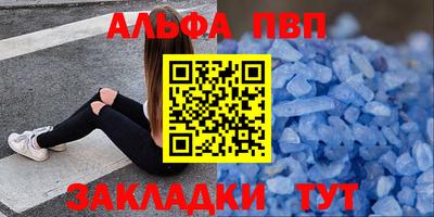 мяу мяу кристалл Аша