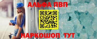 мяу мяу кристалл Аша