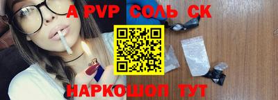 тгк Ачхой-Мартан