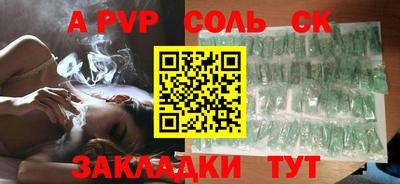 тгк Ачхой-Мартан