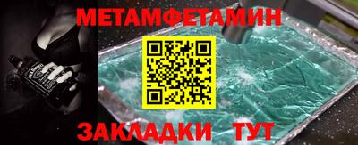 СК Баксан