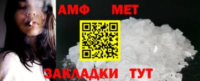 тгк Ачхой-Мартан