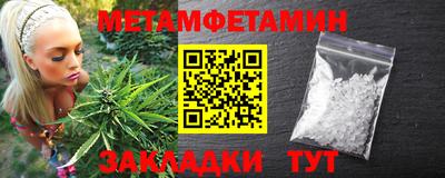 мяу мяу кристалл Аша