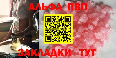 тгк Ачхой-Мартан