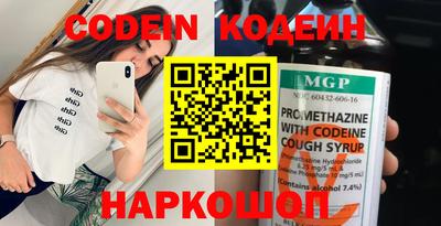 мяу мяу кристалл Аша