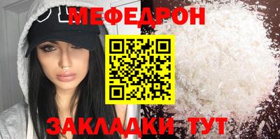 тгк Ачхой-Мартан