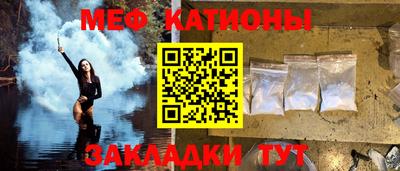 мяу мяу кристалл Аша