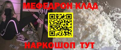тгк Ачхой-Мартан