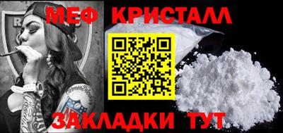 мяу мяу кристалл Аша