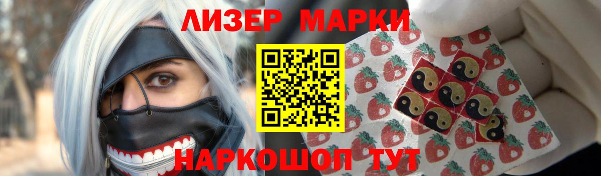 Кисловодск  Лсд 25 экстази ecstasy  Лсд 25 экстази кислота  Вход с VPN 