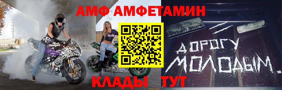 МЕТАМФЕТАМИН Methamphetamine Кисловодск