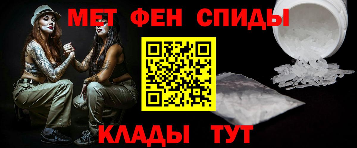 Кисловодск  Метамфетамин винт  Метамфетамин винт  Вход с VPN 