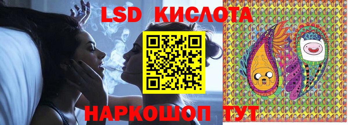 Марки NBOMe 1,8мг Кисловодск
