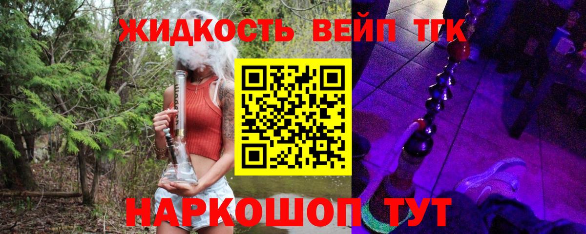 ТГК гашишное масло  купить закладку  Кисловодск  ТГК Wax  Вход с VPN 