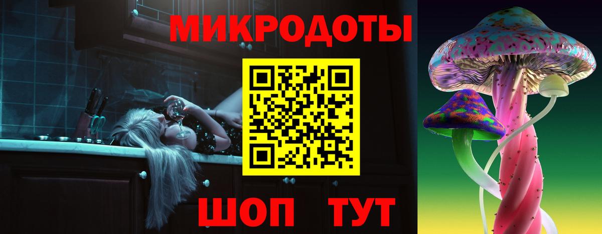 Кисловодск  Псилоцибиновые грибы мухоморы  Вход с VPN 