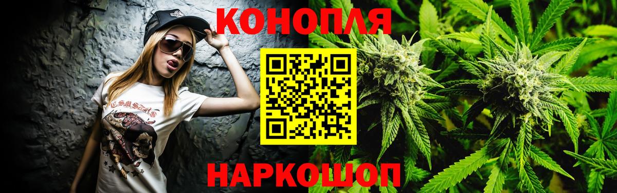 Кисловодск  Марихуана конопля  Вход с VPN  МАРИХУАНА Bruce Banner 